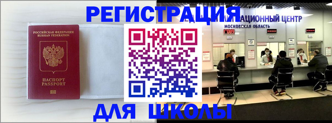 прописка регистрация в Кстово
