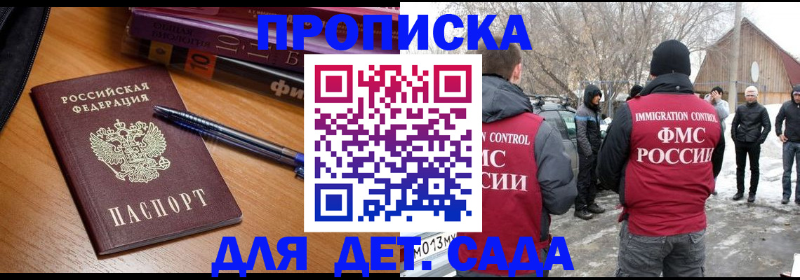 найти адрес прописки в Кстово